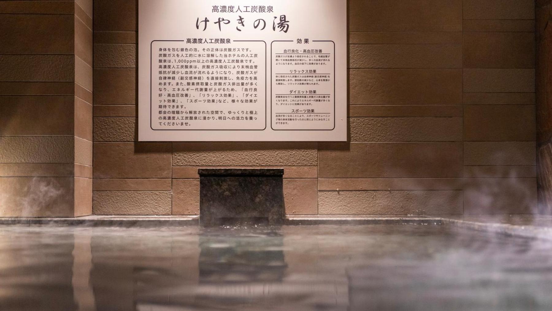 Super Hotel Kanku Kumatoriekimae 泉佐野市 エクステリア 写真